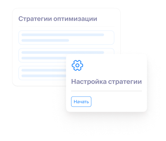 Увеличивайте эффективность рекламы