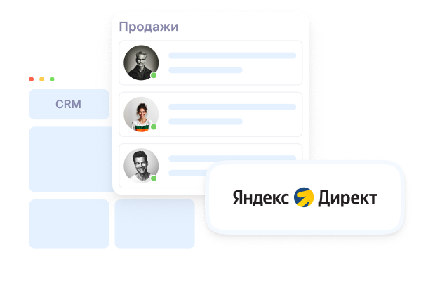 Оптимизатор рекламы