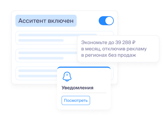 Получайте уведомления с новыми рекомендациями