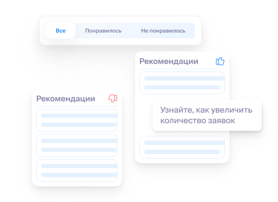 Подстраивайте ассистента под себя