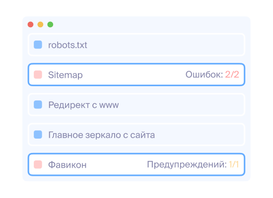 Проверяйте работу SEO-специалиста без помощи разработчика