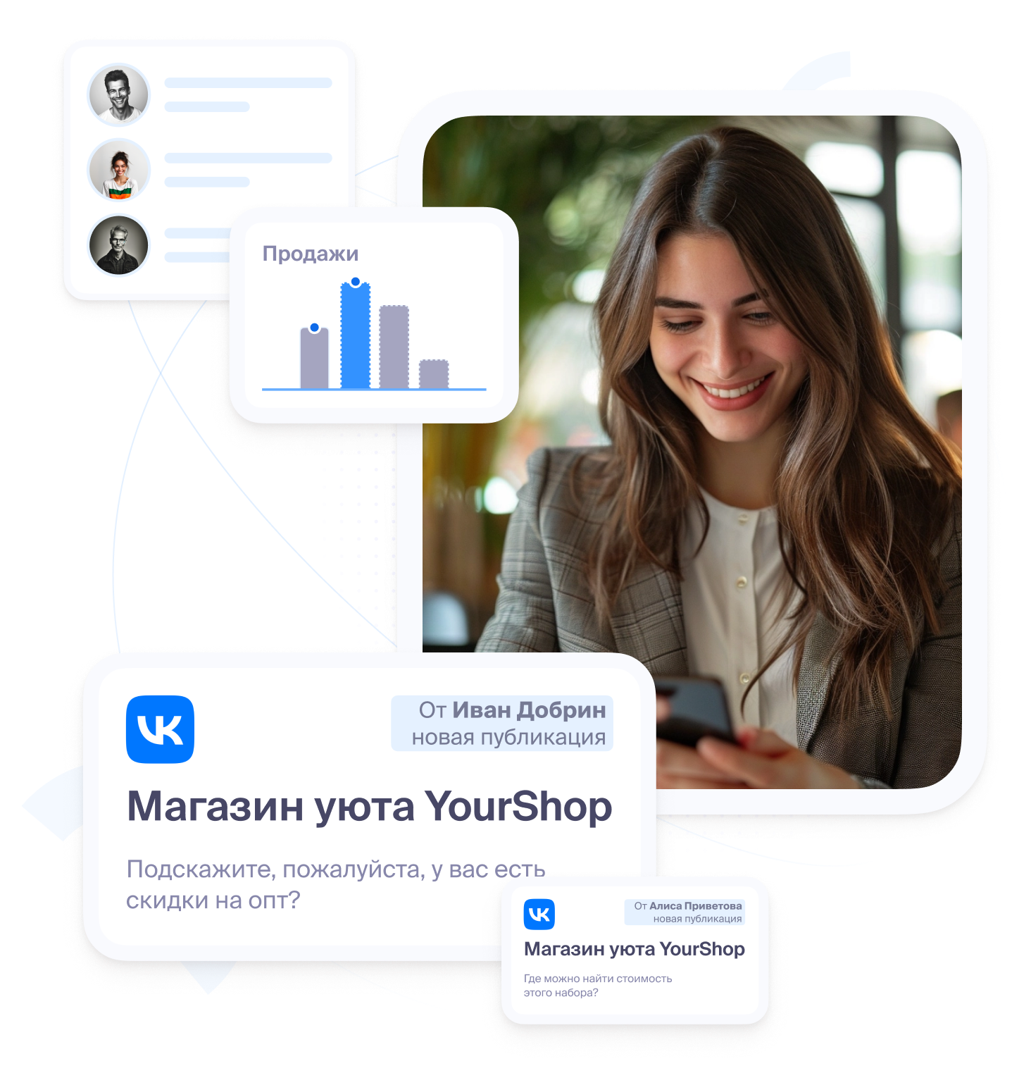SMM‑лента