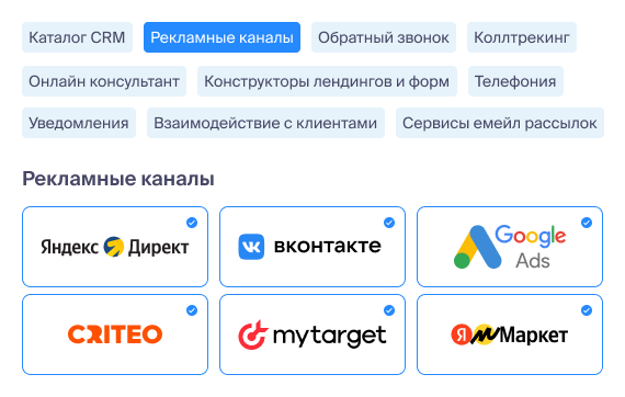 Автоматическая и ручная загрузка расходов с рекламы