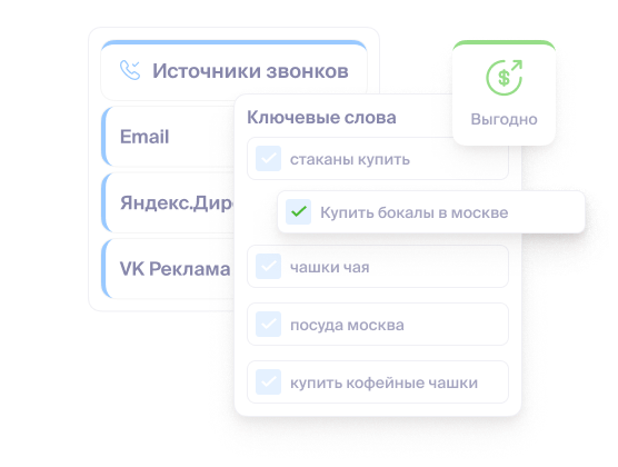 Вся статистика в одном месте